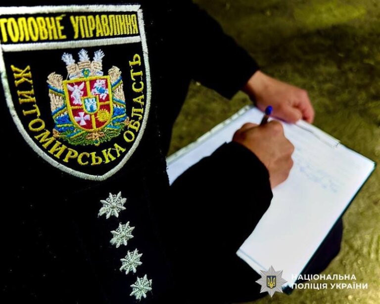 Поліцейські викрили жительку Звягельщини в незаконному отриманні «чорнобильських» виплат