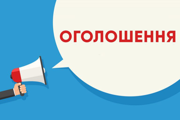 Шановні жителі Оліївської громади! Бажаючих особисто долучитися до справи забезпечення обороноздатності Держави запрошують взяти участь у роботах з будівництва фортифікаційних споруд