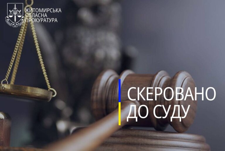 Примушував віддати борг та погрожував розправою – до суду скеровано обвинувальний акт стосовно голови однієї з сільських рад