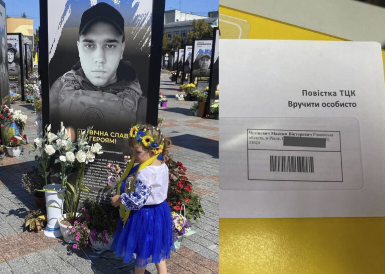 Загиблому Герою з Рівного надіслали повістку: історія, що обурила всю країну
