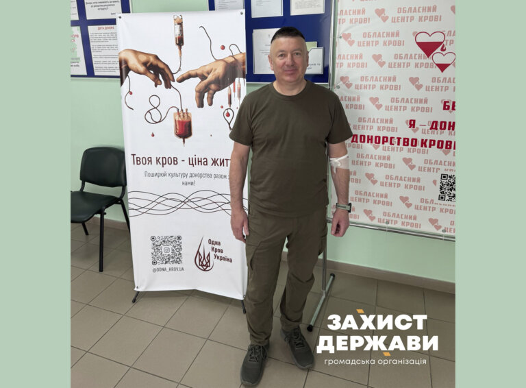 ГО Захист Держави. Житомир: Краплі, що рятують життя