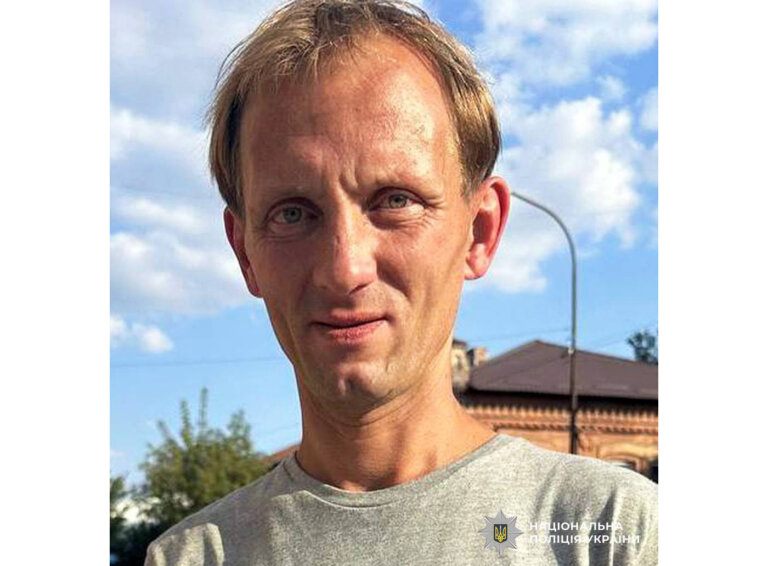 УВАГА! Бердичівська поліція розшукує безвісти зниклого 41-річного містянина