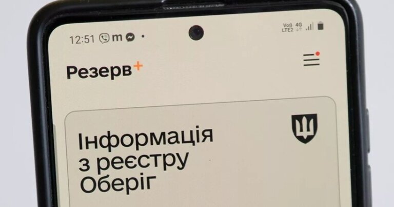 Залишився 1 день! До 31 липня всі юнаки, яким у 2025 році виповнилося 17 років, повинні стати на військовий облік, – ТЦК