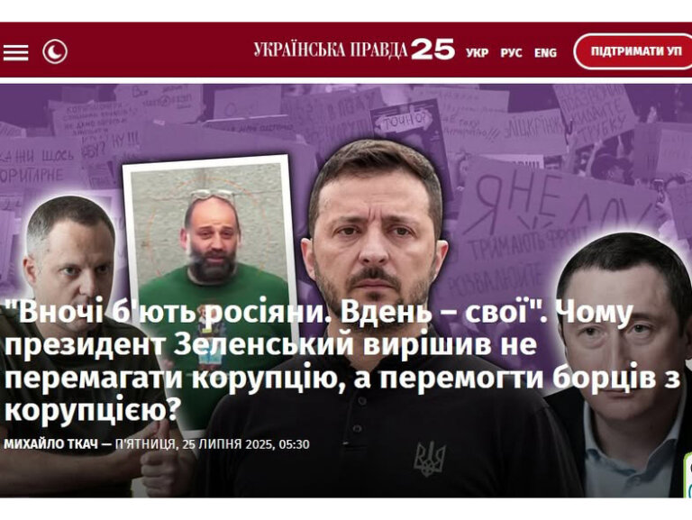 Юрій Ніколов: є відповідь на докір «а шо вони такого зробили?»
