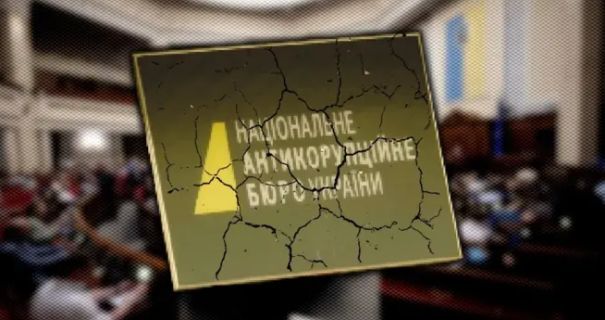 Олексій Гончаренко: В найближчому оточенні Зеленського шукають «крису», яка впустила НАБУ до квартири Міндіча