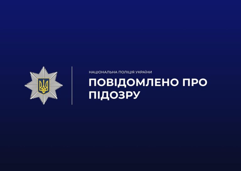 Під час пологів загинула дитина: на Житомирщині слідчі повідомили про підозру лікарю