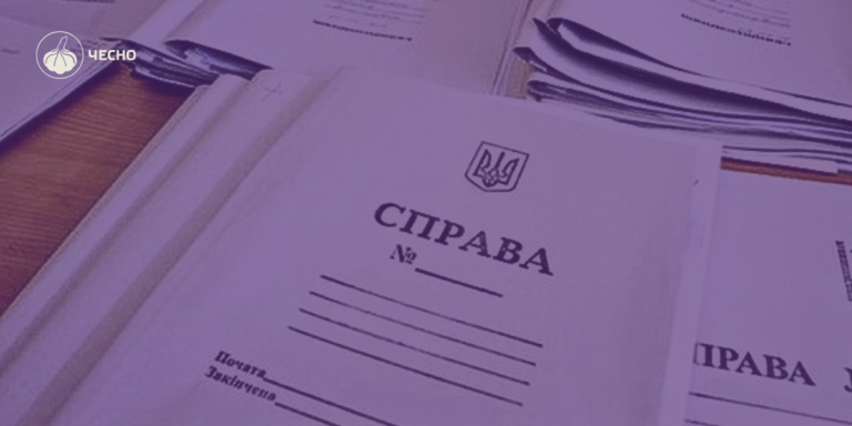 24 нардепи з підозрами проголосували за ліквідацію незалежності САП та НАБУ — ЧЕСНО