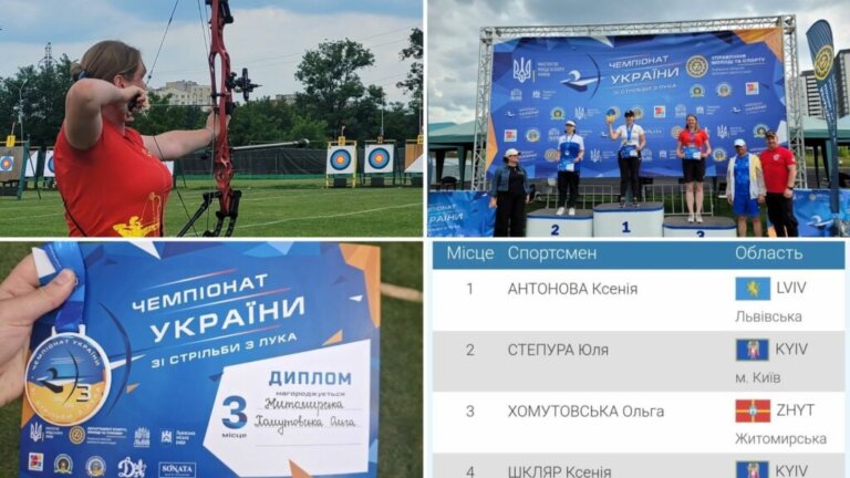 Спортсменка з Житомирщини виборола бронзову нагороду на чемпіонаті України зі стрільби з лука
