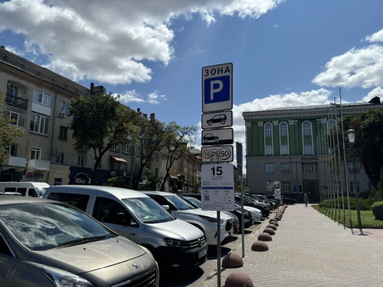 Чому паркування в місті не може бути безкоштовним?
