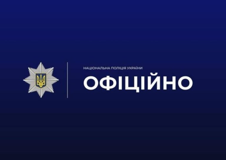Поліція працює на місці вибуху поблизу Житомира