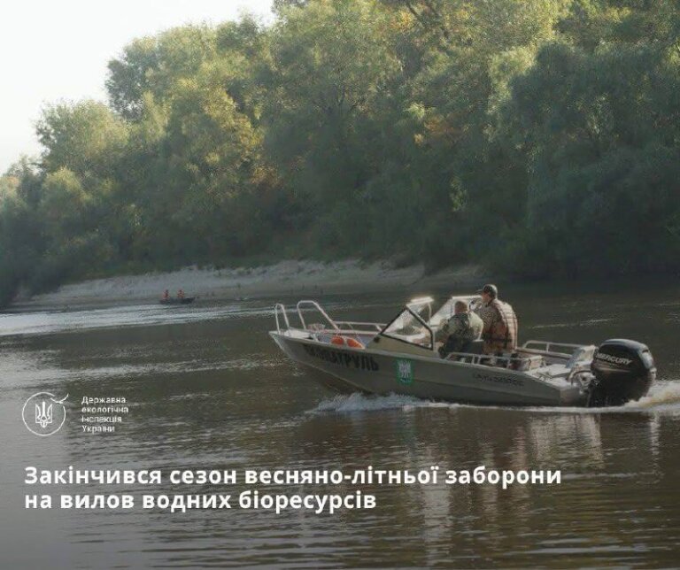В Україні завершився період весняно-літньої нерестової заборони: сезон рибальства офіційно відкрито