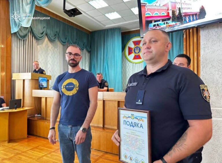 Мужність. Відвага. Професіоналізм. Житомирські рятувальники знову отримали заслужене визнання на державному рівні!