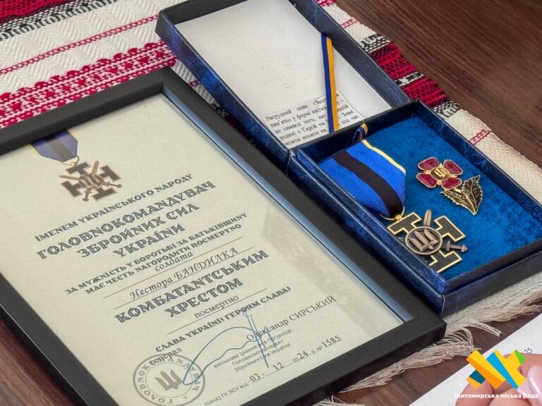 Дружина загиблого воїна Нестора Бандилка отримала відомчу нагороду Головнокомандувача ЗСУ