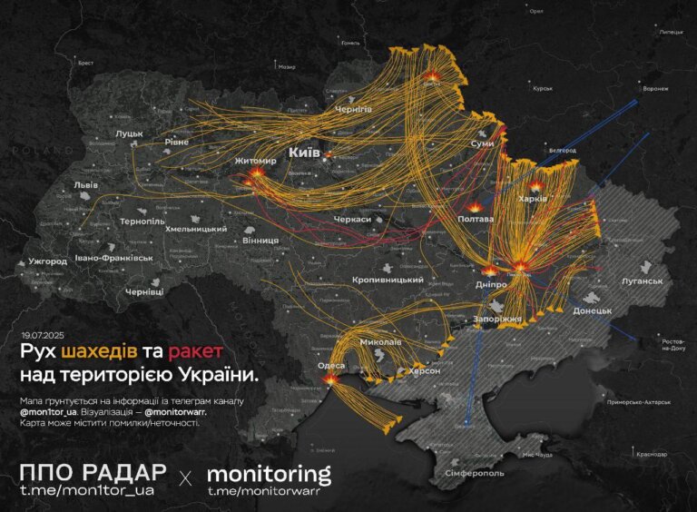 Вночі рф випустила по Україні понад 300 дронів та більше ніж 30 ракет. Постраждала також Житомирська область