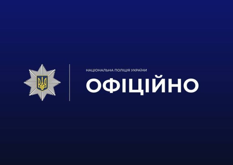 Поліція встановлює причетних до використання піротехніки у мікрорайоні Малікова м. Житомира