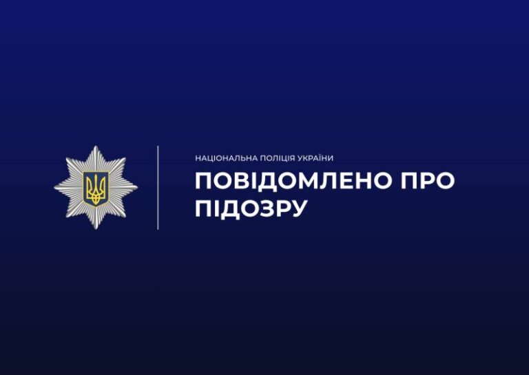 Побив жінку ногами: у Бердичівському районі поліцейські затримали підозрюваного