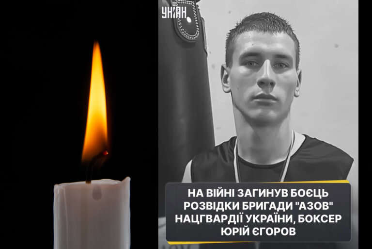 На фронті загинув 21-річний розвідник, боксер, випускник Поліського університету Юрій Єгоров