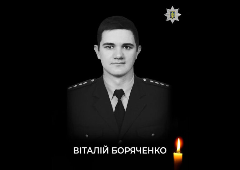Житомирщина в скорботі: в бою з російськими окупантами загинув поліцейський Віталій Боряченко