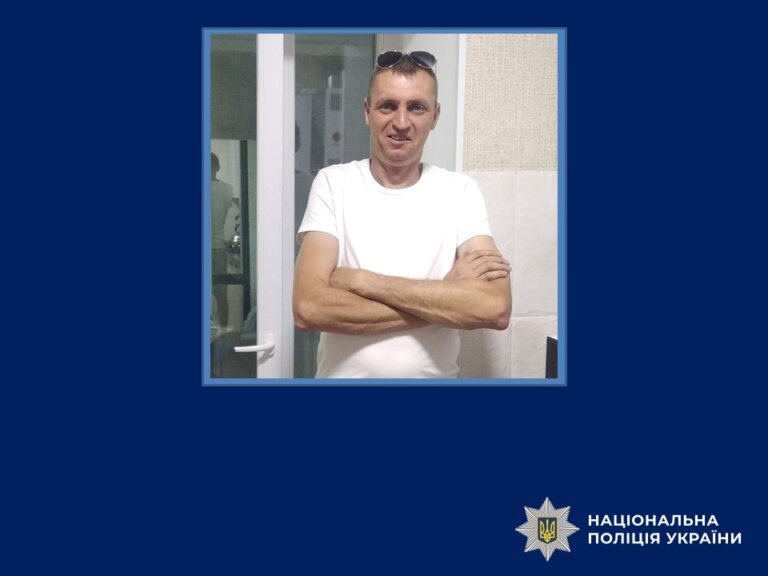 Звягельські поліцейські розшукують безвісти зниклого 44-річного чоловіка