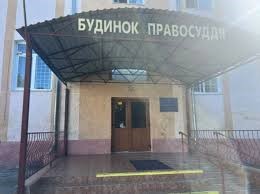 Представники Омбудсмена зафіксували порушення прав людини у районному суді на Житомирщині