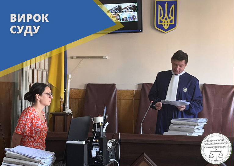 Зґвалтував і пограбував – суд оголосив вирок чоловікові, який напав на перехожу, а також вчинив інші кримінальні правопорушення