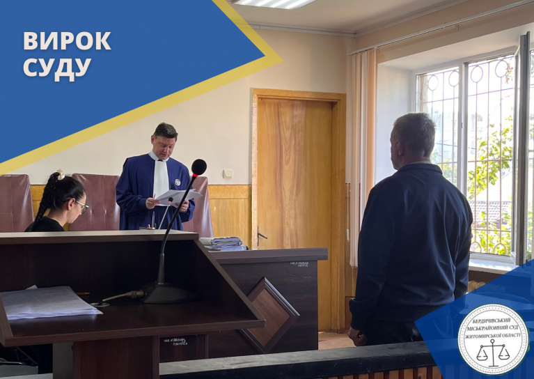 Суд покарав чоловіка за злочини, які спричинили смерть двох людей, серед яких батько обвинуваченого