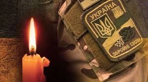 Прощання з Героєм