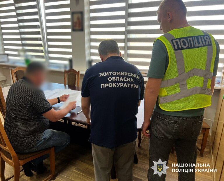 На Житомирщині поліцейські спільно з СБУ викрили посадовців у службовій недбалості: збитки перевищують 6,1 мільйона гривень