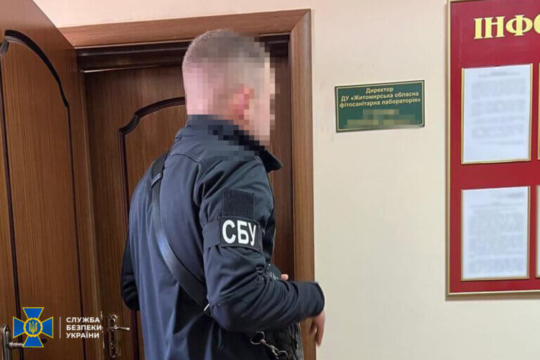 Роками нараховували зарплату працівникам-фантомам: СБУ викрила схему розкрадання бюджету в Житомирській обласній фітосанітарній лабораторії