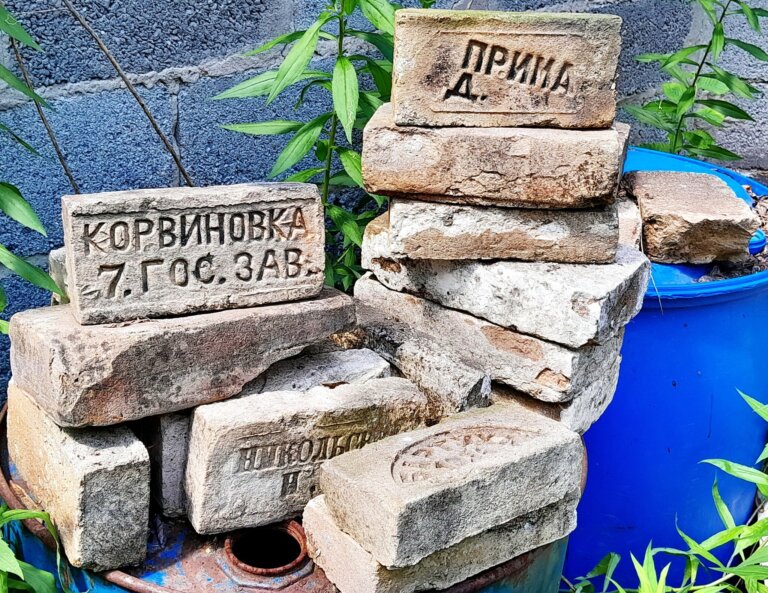 Олександр Тарабукін: Збірка старої цегли із музею народних ремесл у м. Житомирі