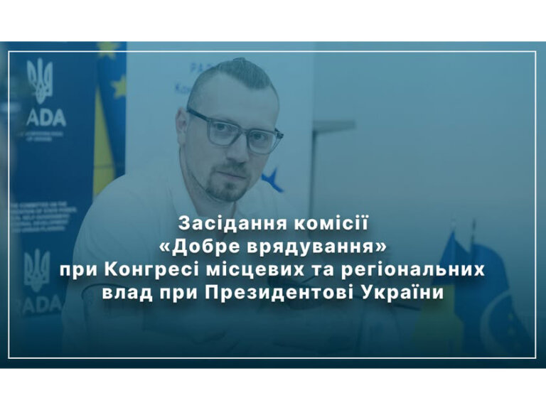 «Усі представники самоврядування є легітимними й після п’яти років своїх повноважень», — Віталій Безгін