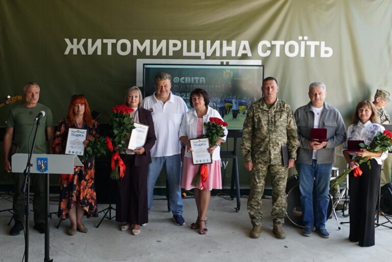 На Житомирщині відбувся серпневий форум освітян