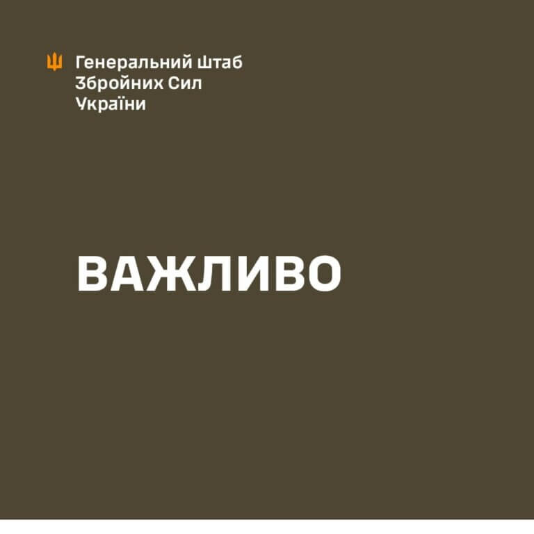 Верховна Рада України ухвалила закон про обов’язкові дні щорічної відпустки для військовослужбовців