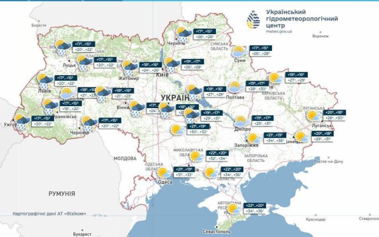 Сьогодні в Україні очікуються дощі та сильний вітер, — Укргідрометцентр