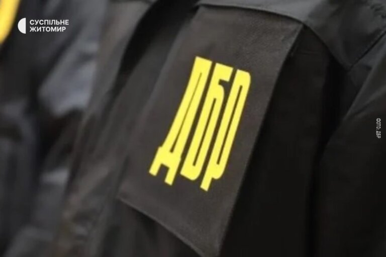 На Житомирщині бухгалтера однієї з військових частин підозрюють у привласненні понад 800 тисяч гривень із зарплатного фонду