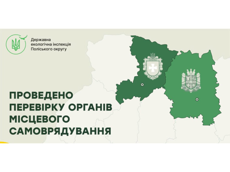 Завершено планові перевірки двох громад на Житомирщині
