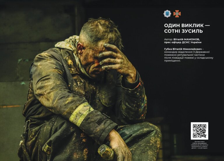Фотовиставка «Світло нескорених» триває, експозиція об’єднує 34 світлини та присвячена 34 річниці Незалежності України