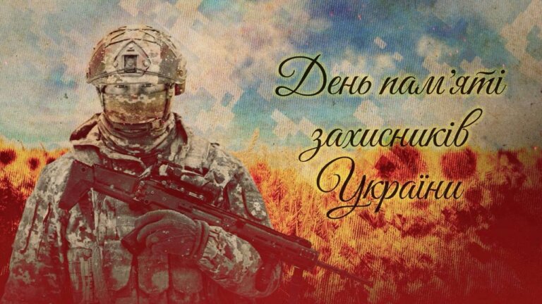 А що сьогодні – 29 серпня, пʼятниця