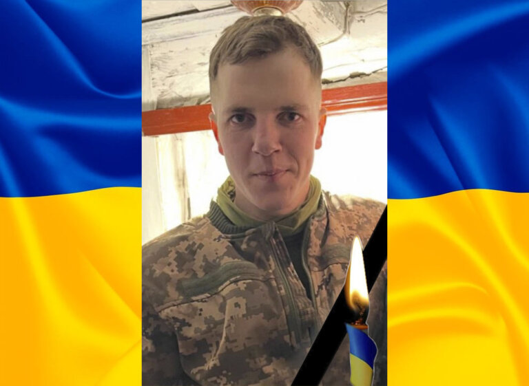 24 серпня під час виконання бойового завдання в Краматорському районі Донецької області загинув наш земляк, 26-річний житель села Зеремля солдат Богдан Бадовський