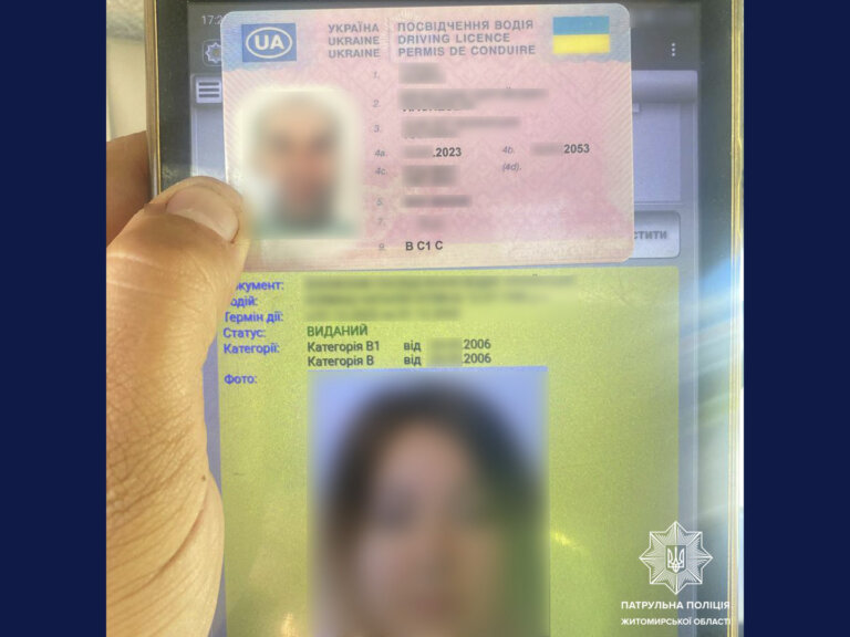 Патрульні виявили, ймовірно, підроблене водійське посвідчення