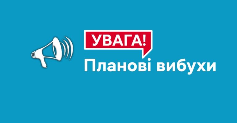 Сьогодні жителі Житомирського району можуть чути звуки вибухів. Хвилюватися не слід