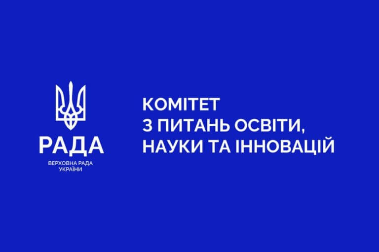 Із 1 вересня розпочнеться експериментальний проект для впровадження 12-річної школи.