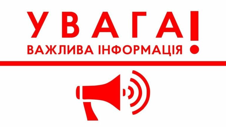 Житомирщина зазнала атак: як отримати допомогу та компенсацію за пошкоджене майно