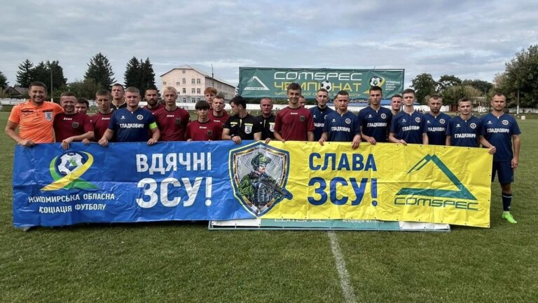 Житомирщина футбольна: повно новин, вистачає сюрпризів і багато вражень