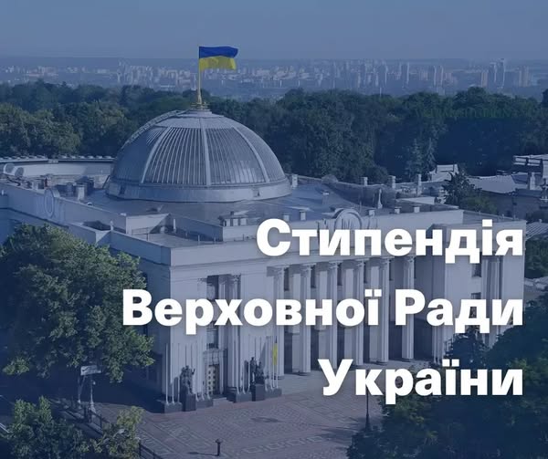 Житомир зустрічає новий пластовий рік: свято для дітей та молоді