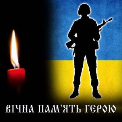 Сумна звістка знову стукає в наші серця…