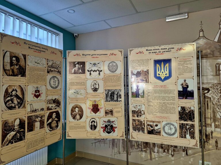 У “Прозорому офісі” відкрили тематичну виставку про козацьку добу