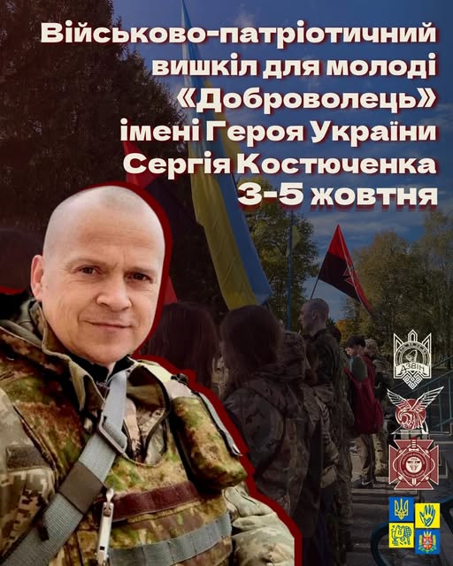 Будь в колі надійних!