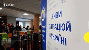 На Житомирщині схвалили 337 заявок для грантового фінансування бізнесу