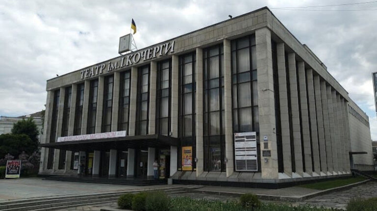 Житомирський академічний український музично-драматичний театр імені Івана Кочерги запрошує на вистави у жовтні